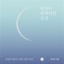 오아시스153 이미지