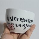 렛츠고동네점핑 - 시흥시 하중로 207 | 렛츠고동네점핑