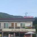 대원사정류장 이미지