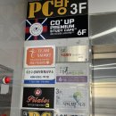 탐스메디 이미지