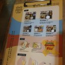 기발한식당 이미지