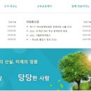 원평중학교 이미지