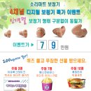 보청기마트 이미지