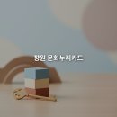 마산종합운동장 실내수영장 이미지
