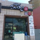 구*송 이미지