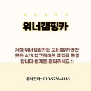 태양카정비 이미지