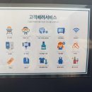 고집돌우럭함덕점