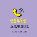 신영목장2 이미지