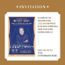 대구문화예술회관 기획공연 마스터즈시리즈 이미지