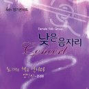 낮은 음자리 Daum카페