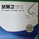 괴정동의한의원 네이버블로그