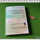 동양의학원