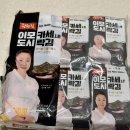 GS25 중구청산점 이미지