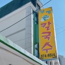 부명상회