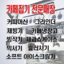 왕송유통 이미지