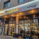 미사강변북로24번길 이미지