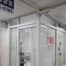 SK홈마트