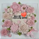 떡과앙금플라워 | 부산떡케이크 동래 떡케이크 생신 앙금 플라워 주문 제작 후기