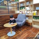바람꽃작은도서관 | 수원 실내 광교 푸른숲도서관 아이랑 북캉스 가볼만한 곳