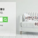파라곤단지내공인중개사사무소 이미지