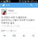 연느