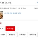 늘푸른영농조합법인 이미지