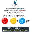 ▶방범/추락/빗물차단◀ 방충망 하나로! 한번에~~!﻿ 이미지