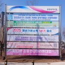 김포대로 북변동 보행육교 | [알림광고기획] 김포현수막 잘하는 업체 당일 제작, 설치까지 한 번에! | 제 13회 김포한강마라톤대회...