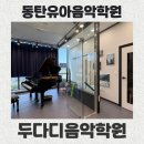 두다디