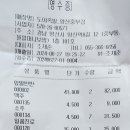 도야족발 양산중부점 이미지