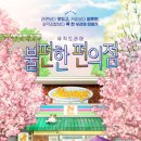 문경편의점