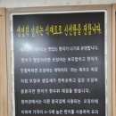 범짜장