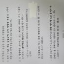 개인사업자 등록한 사람들은 13일까지 소득신고 하세요 등록안한사람은 안해도 됩니다 이미지