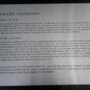 송도종합관광안내소 이미지