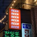 김석주한의원 네이버블로그