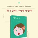 굿즈사랑