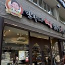 무진장매운갈비 | 이천 시내 맛집 민가네 매운 양푼갈비찜 내돈내산 솔직후기