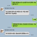 천지인로 | 결혼식 답례품 추천 메이에르 | 큰 곰돌이 마들렌, 행운쿠키 5천원대 답례품 솔직후기