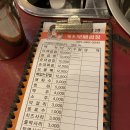 보배곱창 이미지