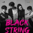 블랙뮤직 콘서트 이미지