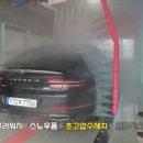 디케이워시 광주역동점 이미지