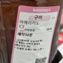 공앤짬뽕 | 우리가 해냄! 뭘? 뭐든!