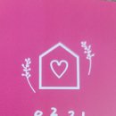 한화포레나부동산공인중개사사무소 이미지