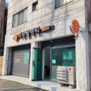 쥬라기동물병원 네이버블로그