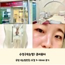 수성구속눈썹) 무쌍커풀도 자연스러운 속눈썹 연장이 가능한 &#39;큐리뷰티&#39; JS컬 9-10mm 솔직후기