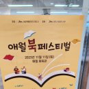 토요그림책나라 이미지