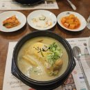 백세삼계탕 일산점 이미지