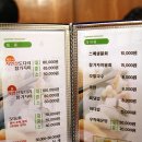 동해참가자미 이미지