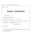 아발론랭콘과천어학원