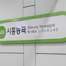 판다객잔 이미지